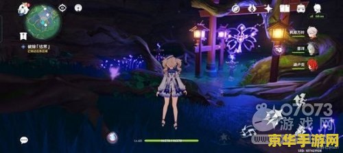 原神留念镜调查结界破除 原神留念镜调查：揭秘结界破除之谜