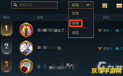 英雄联盟手游怎么显示对面血条 英雄联盟手游：如何设置显示敌方血条