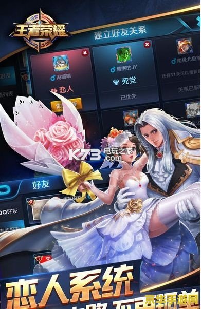 王者荣耀橘右京怎么刷 王者荣耀橘右京：刷分技巧与战斗策略