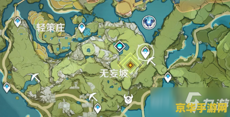 原神往生任务攻略 原神往生任务深度攻略