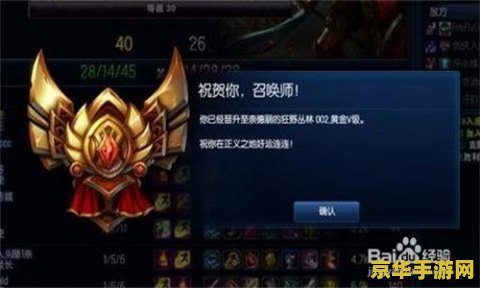 英雄联盟排位赛段位图标 英雄联盟排位赛段位图标详解