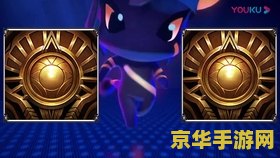英雄联盟排位赛段位图标 英雄联盟排位赛段位图标详解