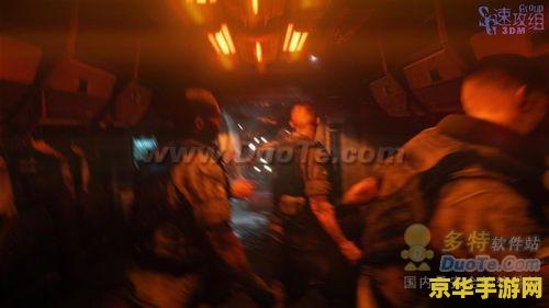 孤岛危机2秘籍 孤岛危机2秘籍大揭秘：探索未知的游戏世界