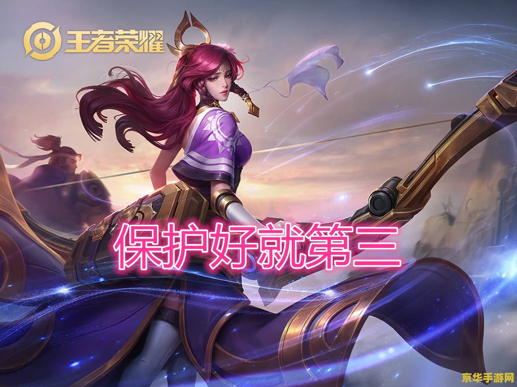 王者荣耀开局怎么赚钱 王者荣耀开局赚钱攻略