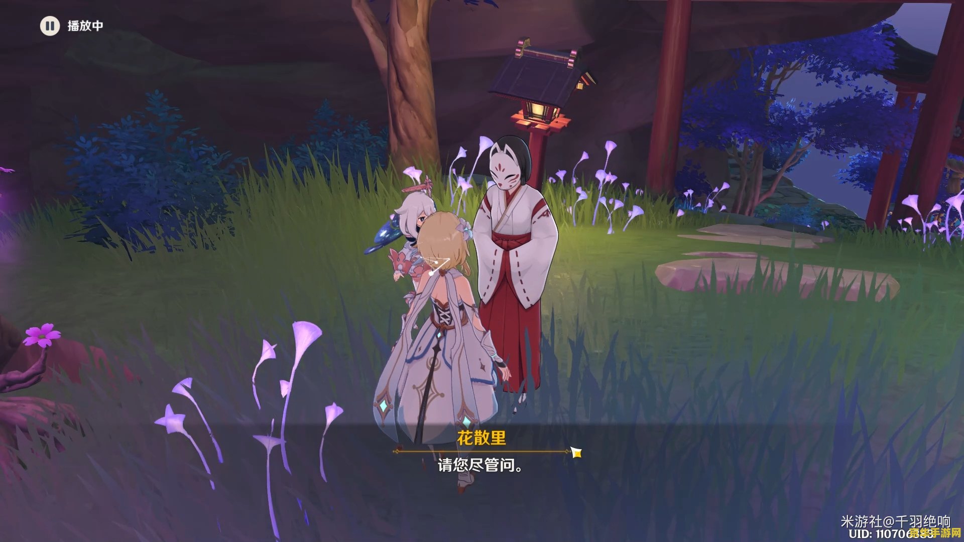 原神神樱大祓结界怎么破解 原神神樱大祓结界破解攻略