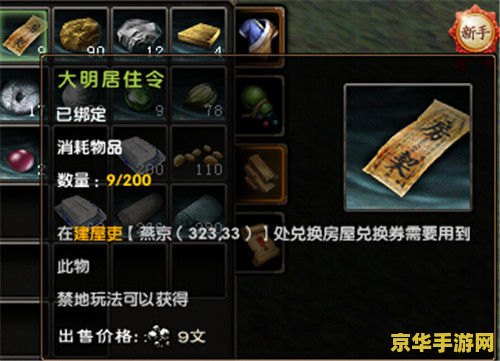 九阴真经峨眉怎么玩 九阴真经峨眉派玩法深度解析
