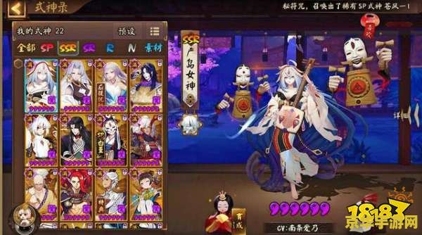 阴阳师紧那罗 阴阳师中的紧那罗：音乐与战斗的完美融合