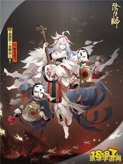 阴阳师紧那罗 阴阳师中的紧那罗：音乐与战斗的完美融合