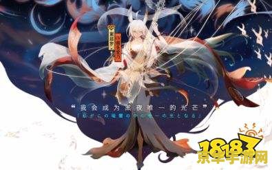 阴阳师紧那罗 阴阳师中的紧那罗：音乐与战斗的完美融合