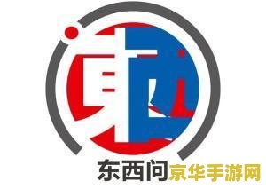 原神中敲响遗迹两侧的钟怎么做 原神敲响遗迹两侧的钟解谜攻略