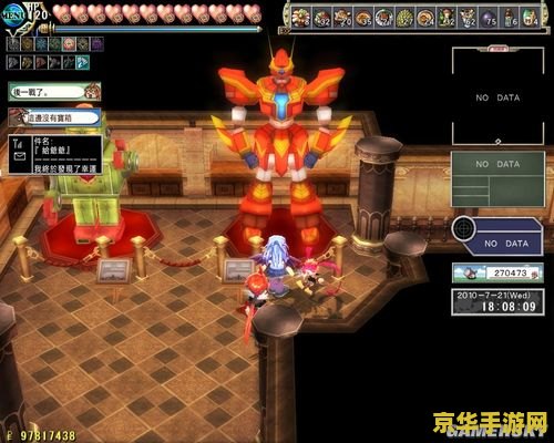 双星物语2 双星物语2游戏深度解析