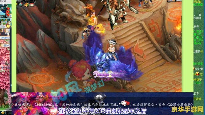 梦幻西游蚩尤 梦幻西游中的蚩尤：一段传奇的史诗战役