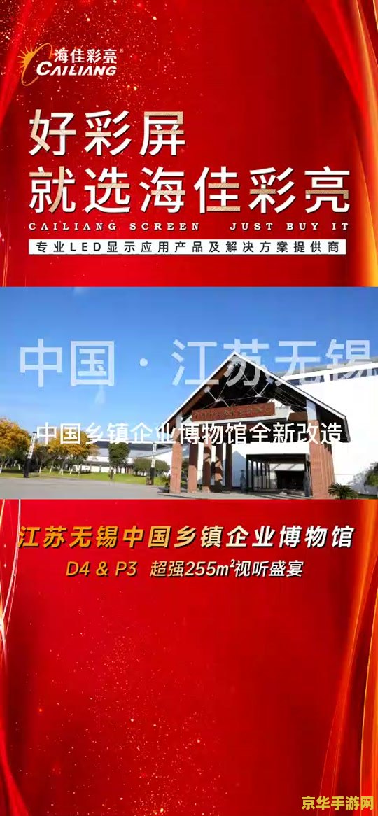 原神海坊主的遗物继电石 原神海坊主的遗物继电石：探索与解谜的海洋传说