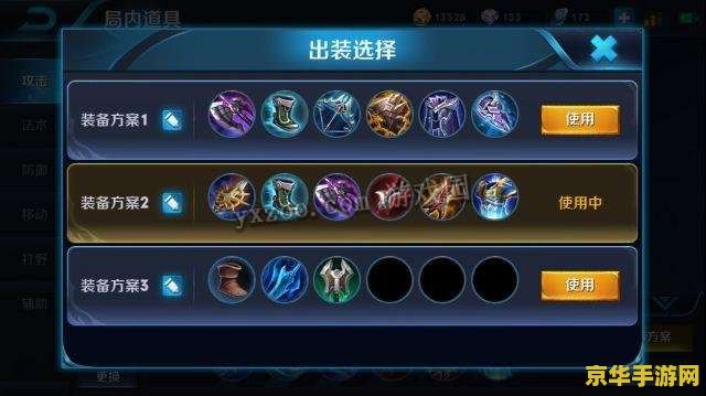 王者荣耀老宫本怎么弄 王者荣耀老宫本攻略：重温经典，探索无敌之道