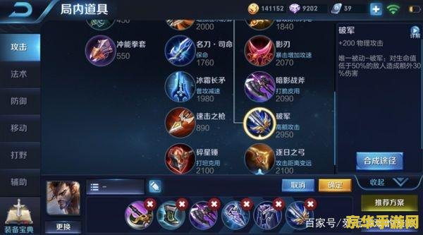 王者荣耀老宫本怎么弄 王者荣耀老宫本攻略：重温经典，探索无敌之道