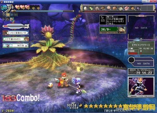 双星物语2 攻略 双星物语2详尽攻略指南