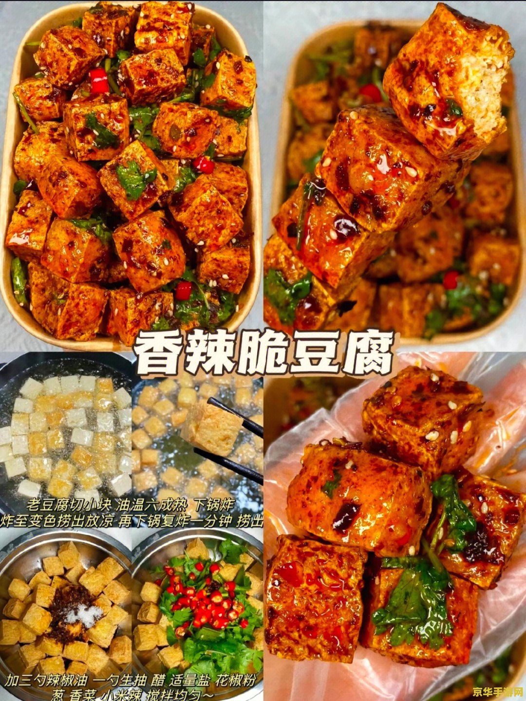 原神轻策家常菜怎么获得 原神轻策家常菜获取攻略