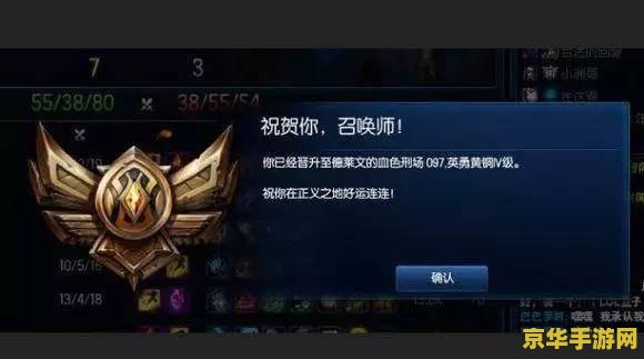 英雄联盟排位赛段位怎么看 英雄联盟排位赛段位解读