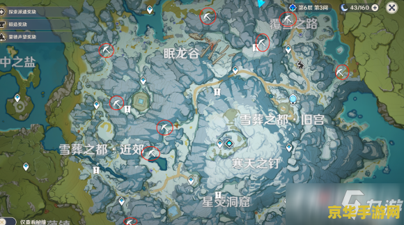 原神星银矿石的矿点在哪 原神星银矿石矿点探索指南