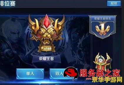 英雄联盟排位赛段位是什么 英雄联盟排位赛段位详解