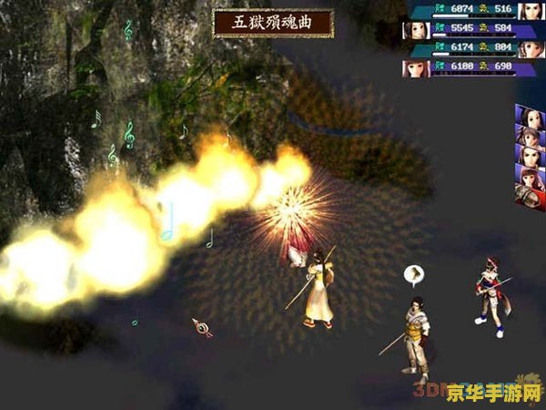 新绝代双骄3明月孤星 新绝代双骄3：明月孤星游戏深度解析