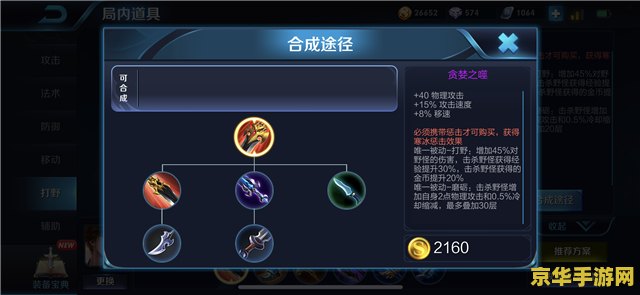 王者荣耀李白要怎么玩 王者荣耀：剑舞风华，李白的诗意剑影