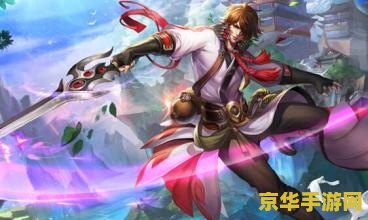 王者荣耀李白怎么防 王者荣耀中李白的防御策略