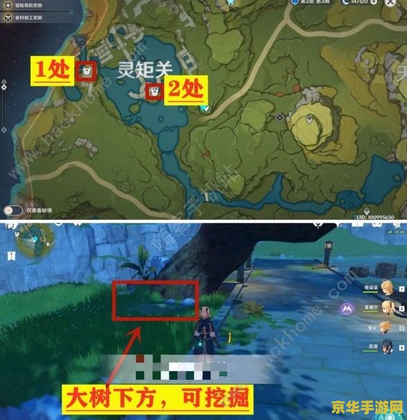 原神灵矩关和天衡山中间的地灵龛 原神：探索灵矩关与天衡山间的神秘地灵龛