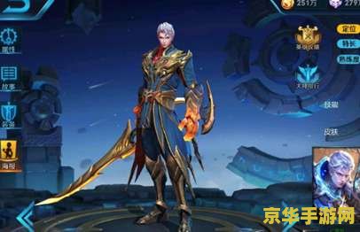 王者荣耀李白怎么厉害 王者荣耀：揭秘李白的无敌风采
