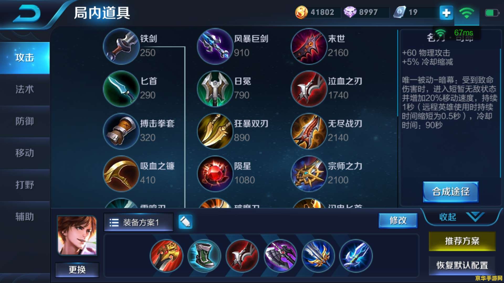王者荣耀李白怎么撩妹 王者荣耀：李白的撩妹技巧与游戏风采