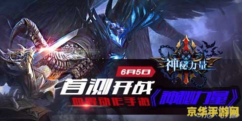 原神霹雳的树 原神中的霹雳之树：探索游戏世界的神秘力量
