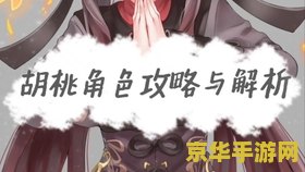 原神迪卢克武器圣遗物搭配什么 原神迪卢克武器与圣遗物搭配指南