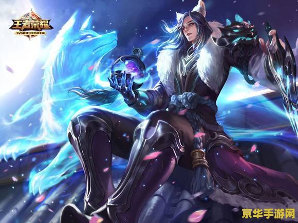 王者荣耀李白怎么用 王者荣耀：剑舞翩跹，李白的诗意江湖