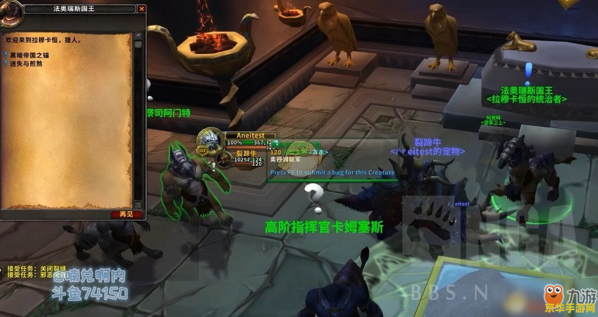 wow奥丹姆怎么去 wow奥丹姆怎么去：探索魔兽世界中的神秘之地