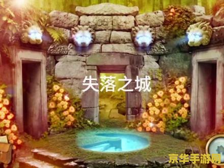 奇迹世界2升级攻略 奇迹世界2升级秘籍大揭秘