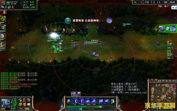 新版英雄联盟盒子 新版英雄联盟盒子：探索游戏新境界