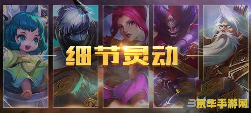 王者荣耀里法师怎么玩 王者荣耀法师攻略：掌握核心技巧，成为战场主宰
