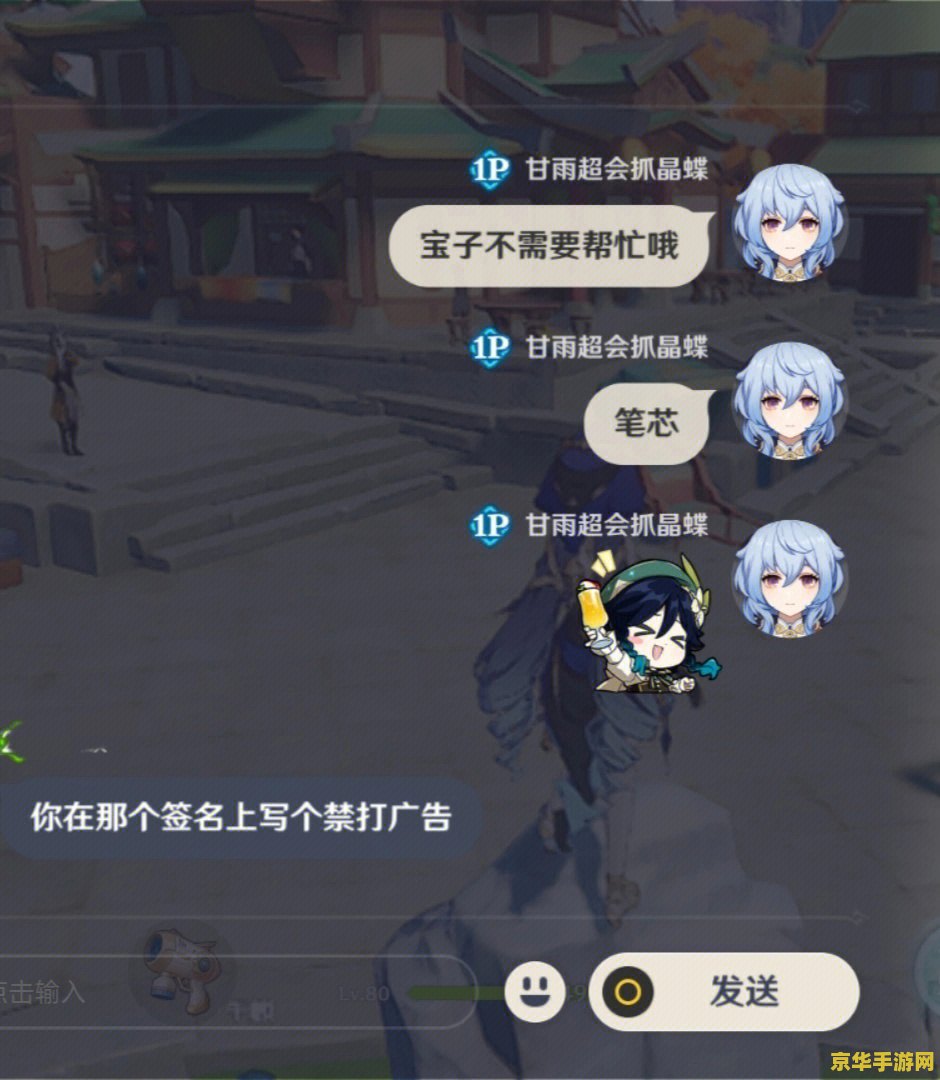 原神晨曦酒庄二楼隐藏房间怎么进 原神晨曦酒庄二楼隐藏房间揭秘
