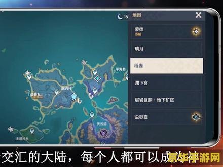 原神晨曦酒庄二楼隐藏房间怎么进 原神晨曦酒庄二楼隐藏房间揭秘