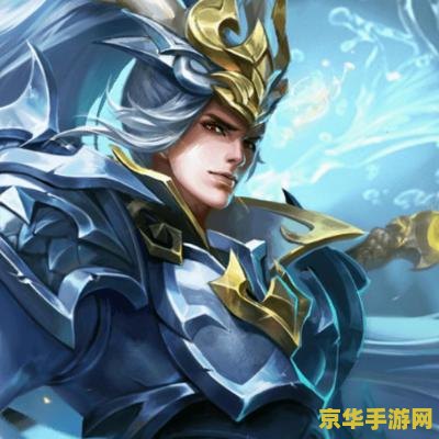 王者荣耀里韩信怎么样 王者荣耀中的韩信：刺客英雄的深度解析
