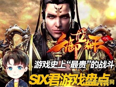 御龙在天加点 御龙在天加点策略深度解析