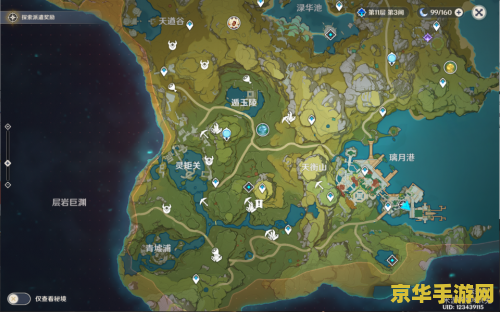 原神水晶矿四大集中地 原神水晶矿四大集中地深度解析 原神水晶矿四大集中地 原神水晶矿四大集中地深度解析