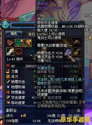 dnf剑魂pk连招 DNF剑魂PK连招深度解析