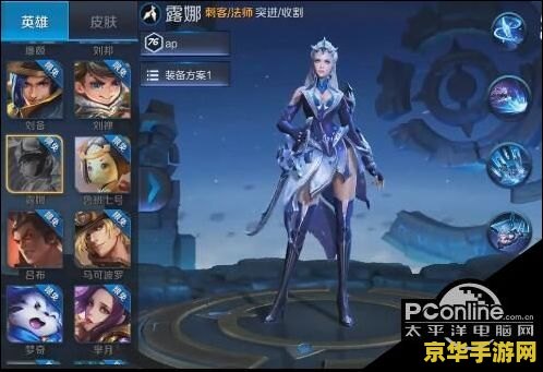 王者荣耀里露娜怎么玩 王者荣耀露娜玩法深度解析
