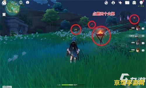 原神 阵代屋敷 原神阵代屋敷：秘境探索与战斗策略