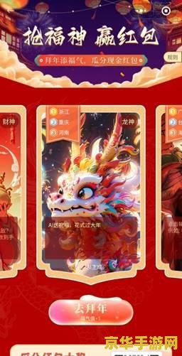 圣安地列斯任务 圣安地列斯任务游戏深度解析