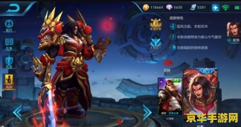 王者荣耀里项羽怎么玩 王者荣耀项羽玩法攻略