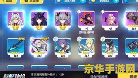 神幻之恋魔法宝石 神幻之恋：魔法宝石的奇幻之旅