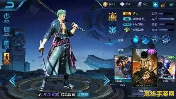 王者荣耀里怎么看被赞 王者荣耀中查看被赞记录的方法