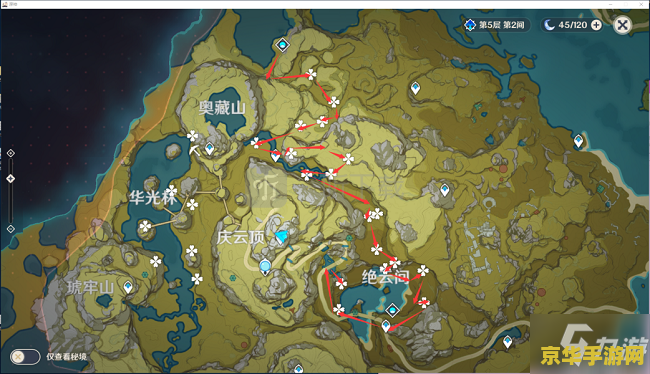 原神绝云辣椒在哪里采集 原神绝云辣椒采集地点与用途详解